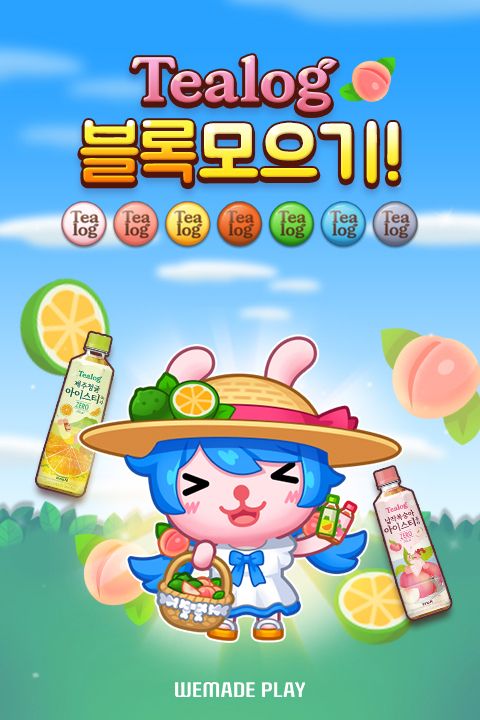 ▲사진 출처=위메이드플레이