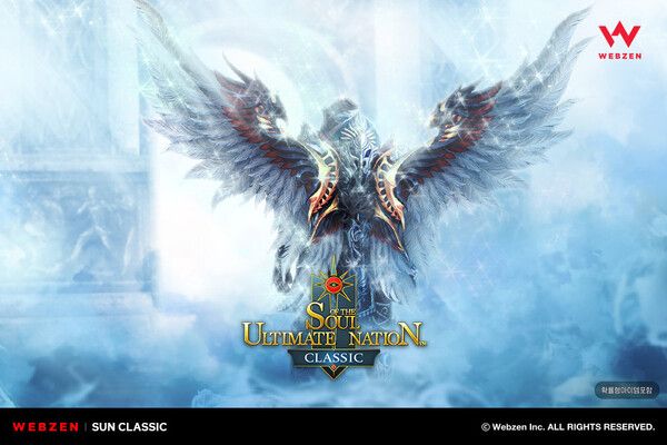 ▲사진 출처=웹젠