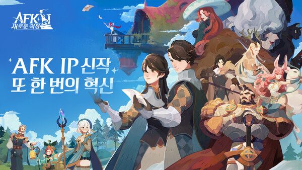 ▲사진 출처=릴리스 게임즈