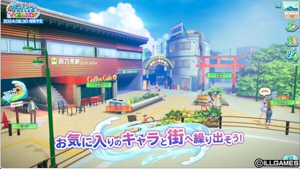 ▲사진 출처=ILLGAMES