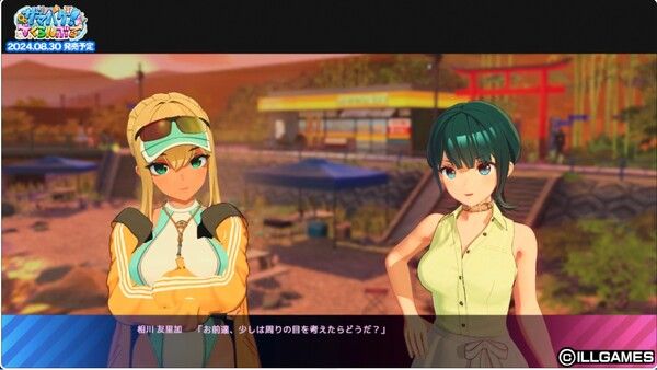 ▲사진 출처=ILLGAMES