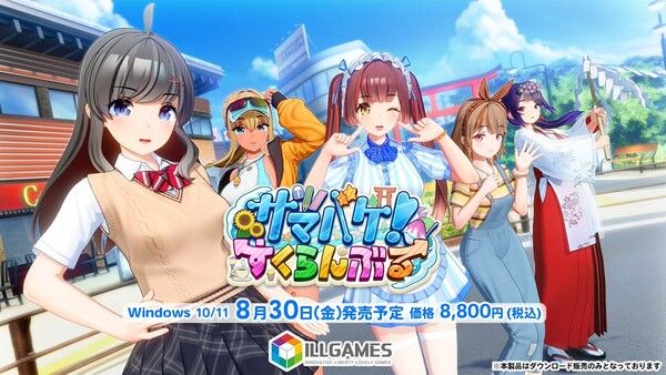 ▲사진 출처=ILLGAMES