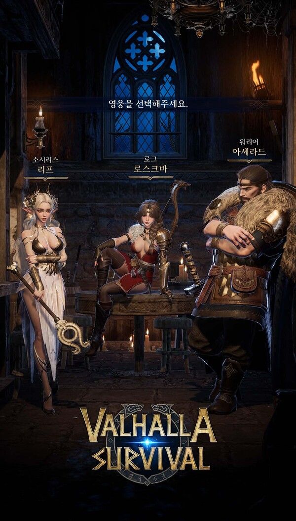 제공=라이온하트&nbsp; 스튜디오&nbsp;