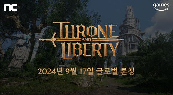 제공=엔씨