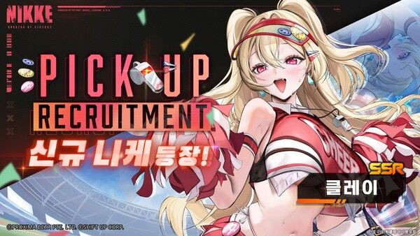 ▲사진 출처=레벨인피니트