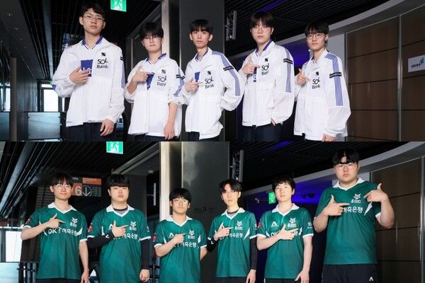 제공=한국e스포츠협회