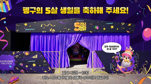 ▲사진 출처=라이엇게임즈