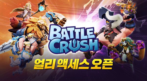 ▲사진 출처=엔씨소프트