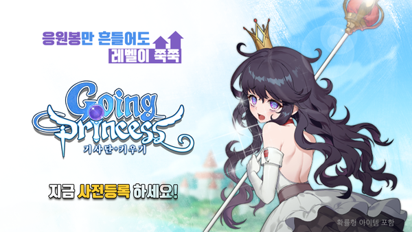 ▲사진 출처=블루포션게임즈