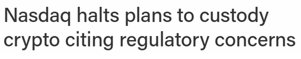 나스닥은 지난 2023년 7월 미국 규제 환경 유동성에 가상화폐 수탁업 진출 계획을 철회했다(사진=더블록)