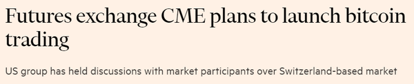 파이낸셜타임스는 현지시간으로 지난 5월 16일 시카고상품거래소가 미국 증권가 펀드 매니저들의 수요를 활용하고자 비트코인 현물 거래 지원을 계획 중이라고 밝혔다(사진=파이낸셜타임스)
