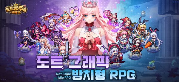 제공=아폴로 테크놀로지