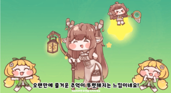 출처=에피드게임즈&nbsp; 공식 카페