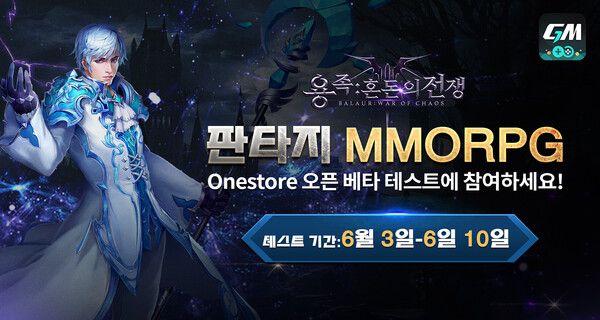 제공=지엠스토어