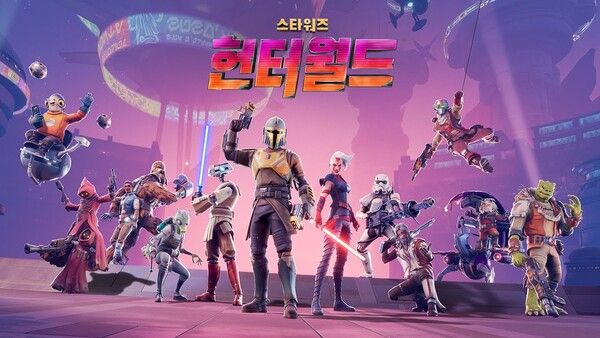 ▲ ‘스타워즈: 헌터 월드’