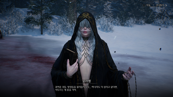 ▲주인공과 티격태격하며 케미를 선보이는 굴리엘