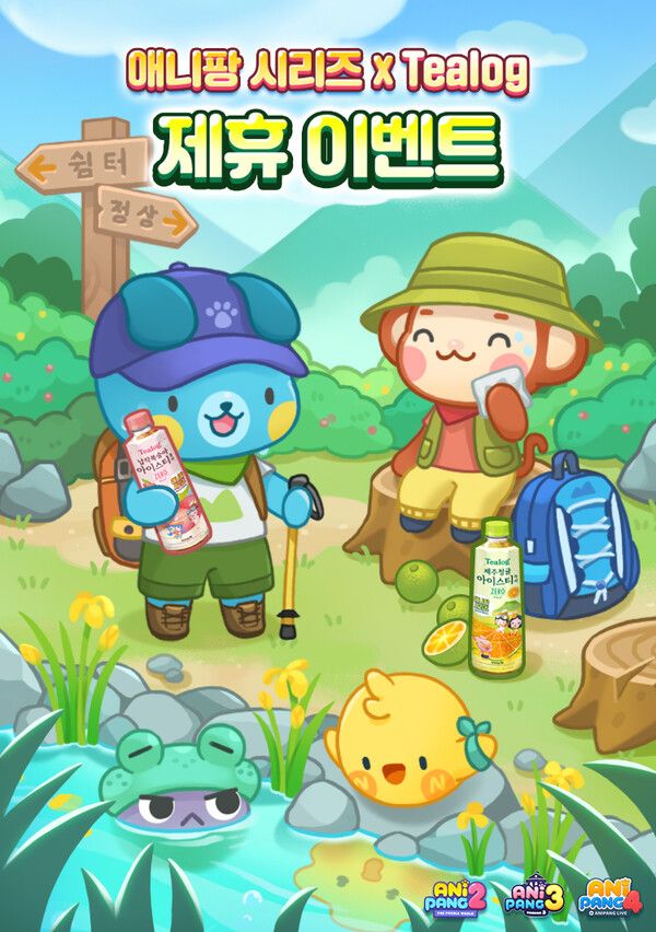 사진=위메이드플레이 제공