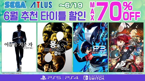 제공=세가퍼블리싱코리아