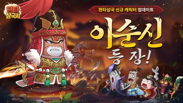 제공=에스에이치인터렉티브