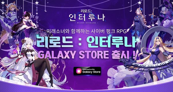 제공=지엠스토어