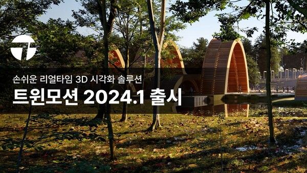 제공=에픽게임즈&nbsp;