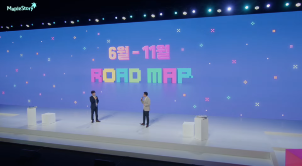 사진=메이플스토리 2024 여름 쇼케이스