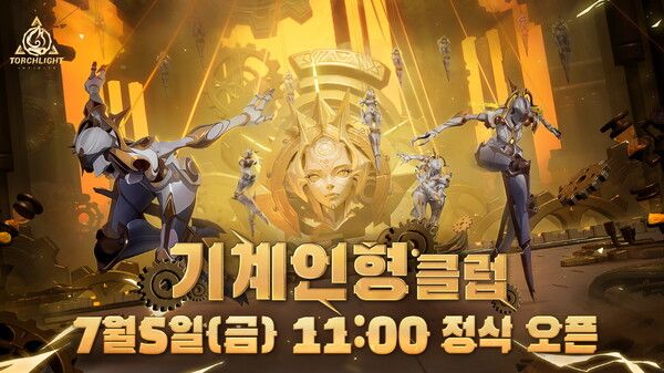 제공=XD.Inc