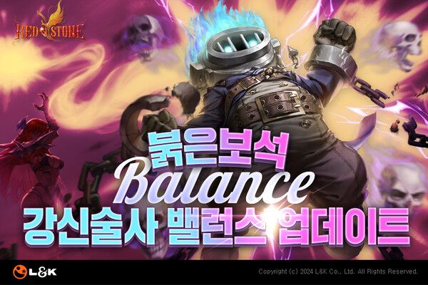 제공=엘엔케이로직코리아