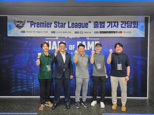 사진=경향게임스