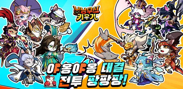 ▲사진 출처=엑스소가 게임