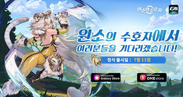 ▲사진 출처=지엠스토어