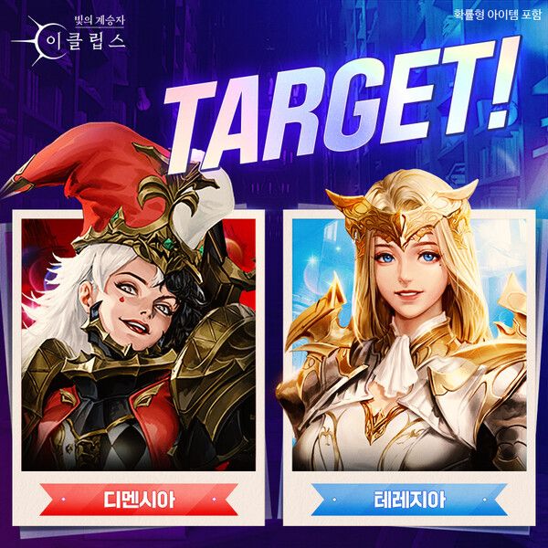 ▲사진 출처=컴투스홀딩스