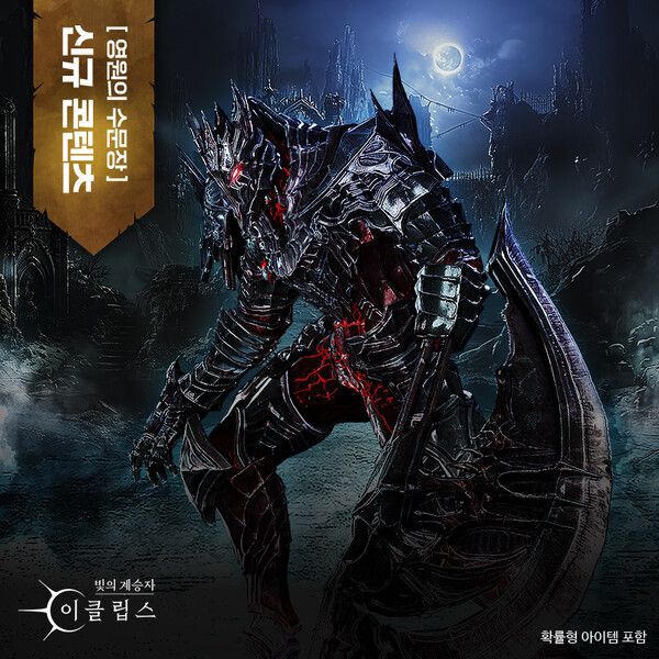 ▲사진 출처=컴투스홀딩스