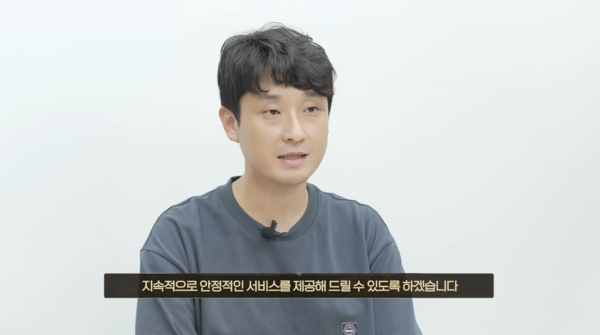 ▲ '로드나인' 한재영 사업총괄(사진=로드나인 공식 유튜브 채널 中 발췌)