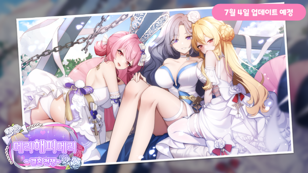 제공=카카오게임즈