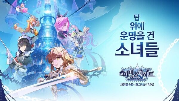 사진=드래곤플라이 제공