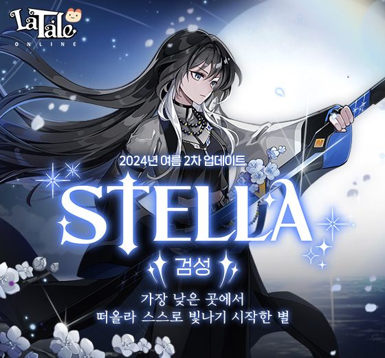 사진=액토즈소프트 제공