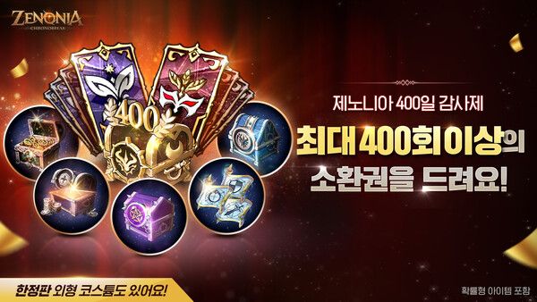 ▲사진 출처=컴투스홀딩스