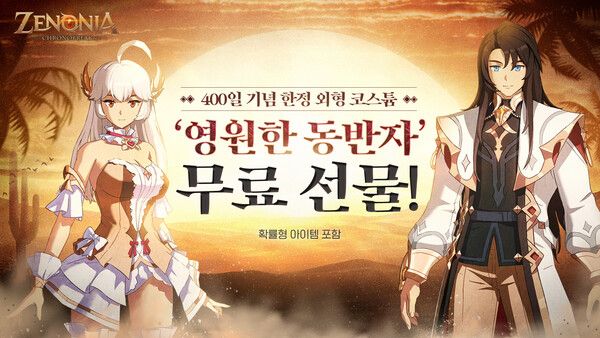 ▲사진 출처=컴투스홀딩스