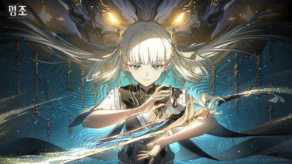 ▲ '명조'(사진=쿠로게임즈)