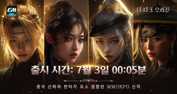 제공=지엠스토어