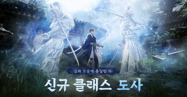 제공=펄어비스