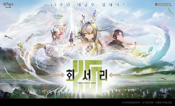 사진=요스타 제공