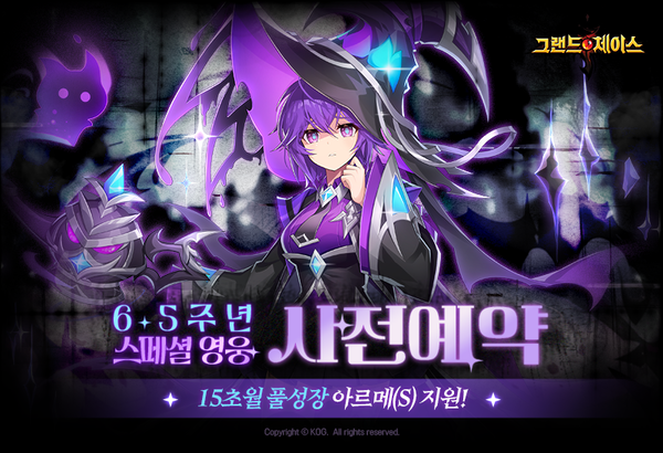 제공=코그
