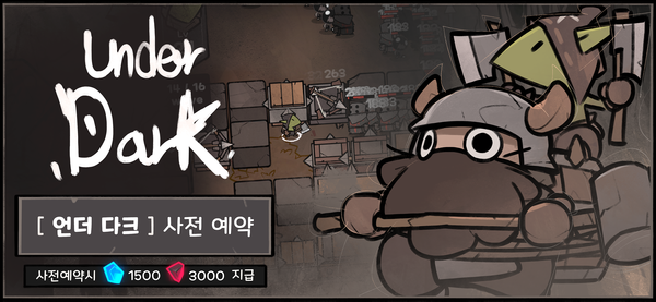 ▲사진 출처=리버티더스트