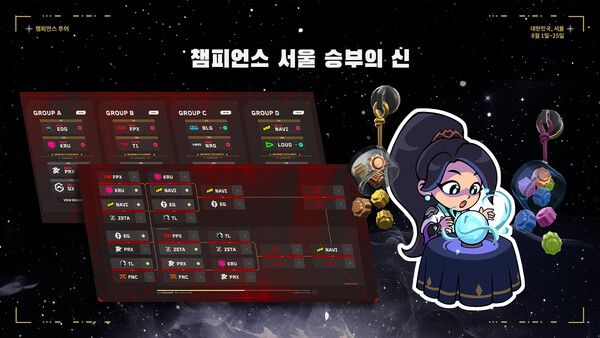 ▲사진 출처=라이엇게임즈