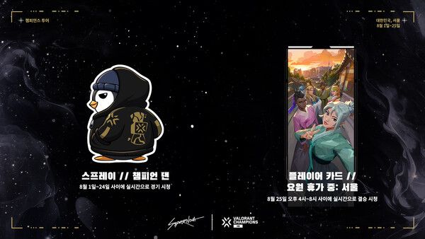 ▲사진 출처=라이엇게임즈