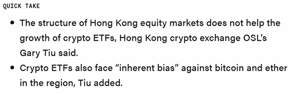 홍콩 증권선물위원회의 비트코인·이더리움 현물 상장지수펀드 출시 승인에도 두 자산에 대한&nbsp; ‘내재적 편견’은 여전히 시장에 존재하는 상황이다(사진=더블록)