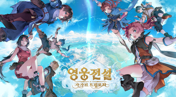 ▲ ‘영웅전설: 가가브 트릴로지’(사진=네오위즈)