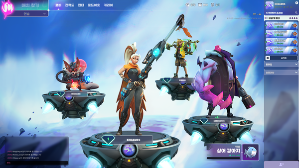 ▲4명의 플레이어가 한 팀을 이룬다(출처=인게임 캡처)